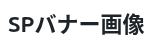 ニューステストながいたいとるのときはいったいどうなるのか？てすとのためのにゅーすきじ