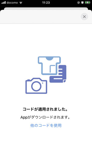 so Shop2Site