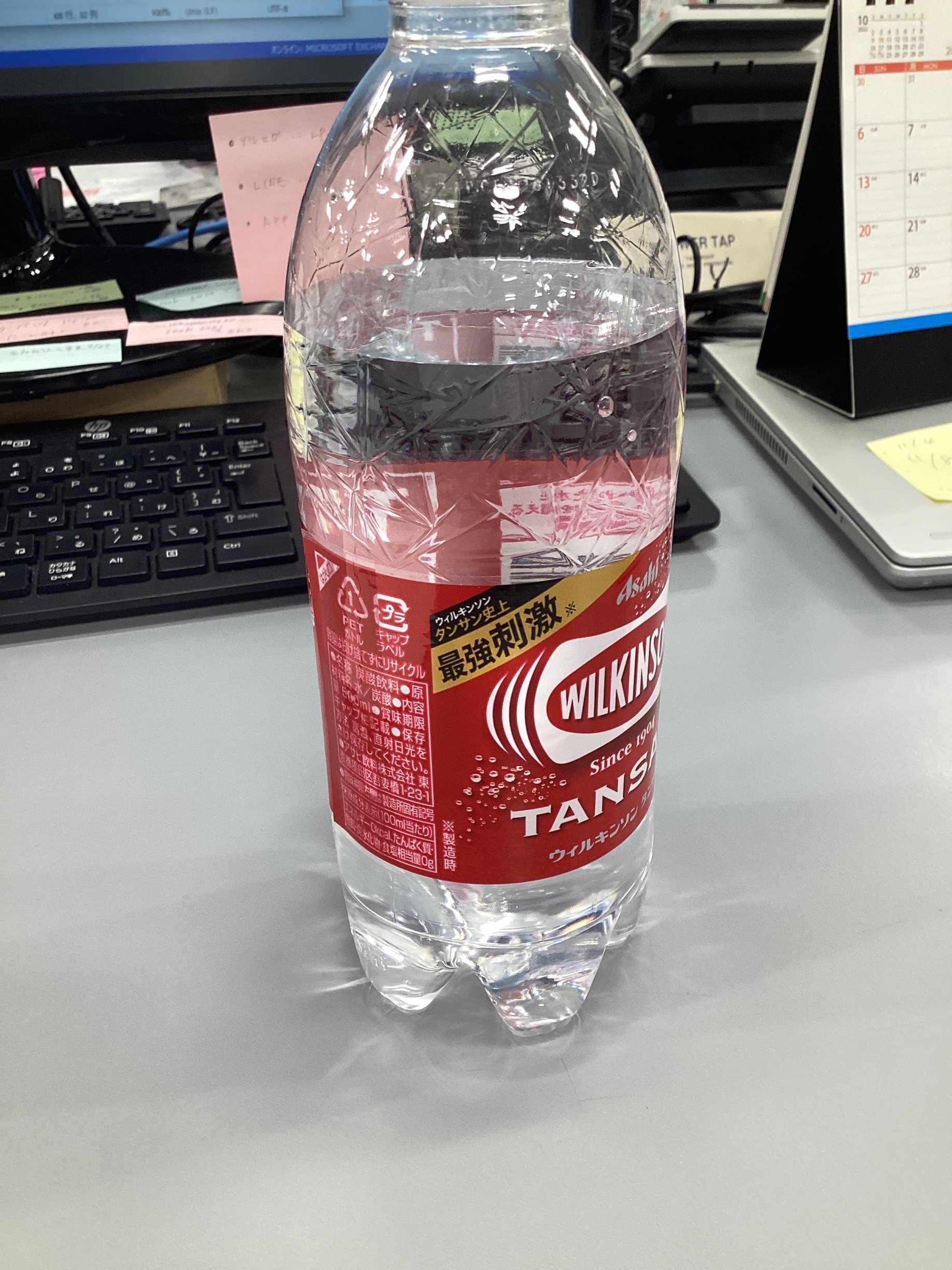 秋冬の美味しい炭酸水 SCAPA